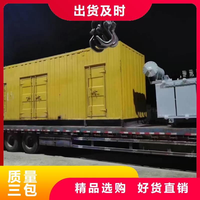 15KV发电机出租(租金便宜）租赁发电机电缆线UPS电源