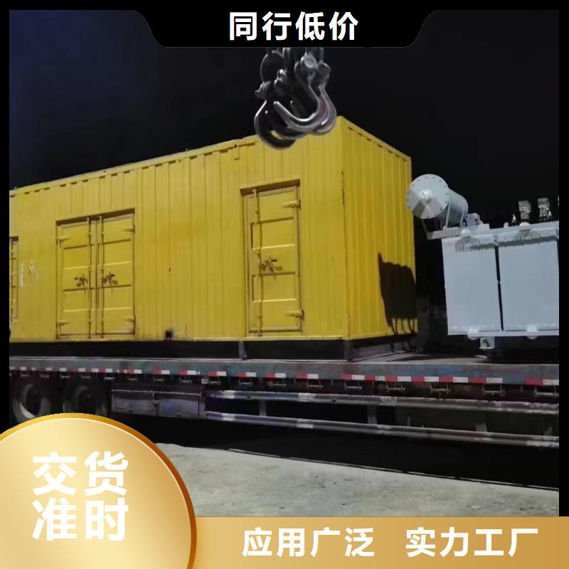 300KW发电机出租租赁（）低油耗发电机出租团队