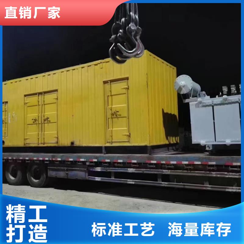 100KW/200KW/300KW发电车移动式发电机出租(当日送达）