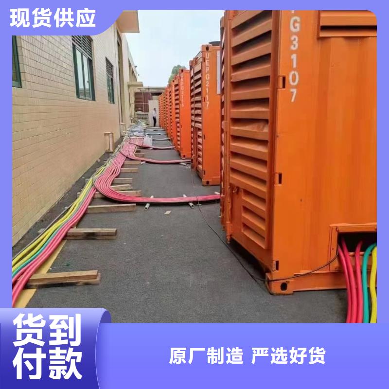 发电机出租租赁发电机电缆线出租备用电源出租应急发电机出租2000KW发电机出租全市24小时服务