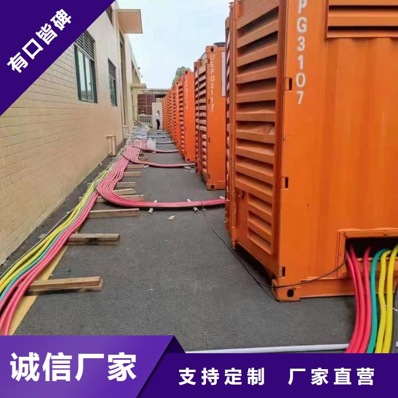 500KW发电机出租价格（供电局）发电机租赁出租商家

