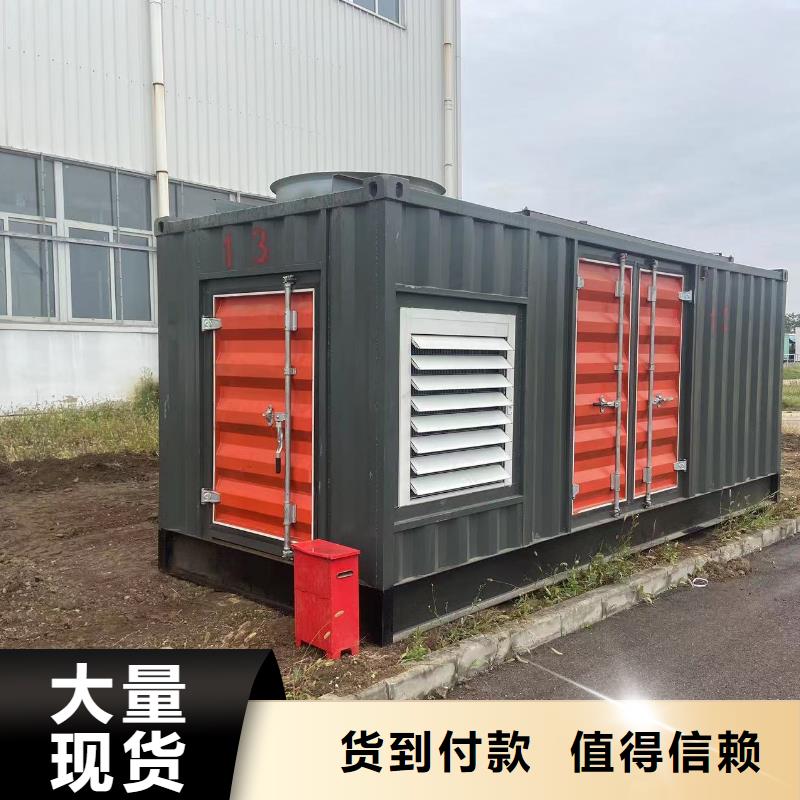 电力公司发电机出租报价表(全天发电)