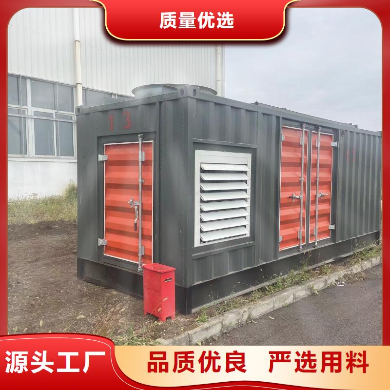 各地区发电机出租租赁咨询电话
附近发电机出租厂家【100KW-2000KW】今日报价