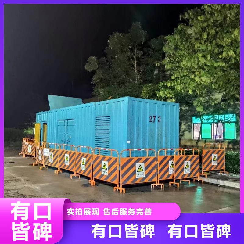 1000KW发电机出租电话（）限电保电应急送电