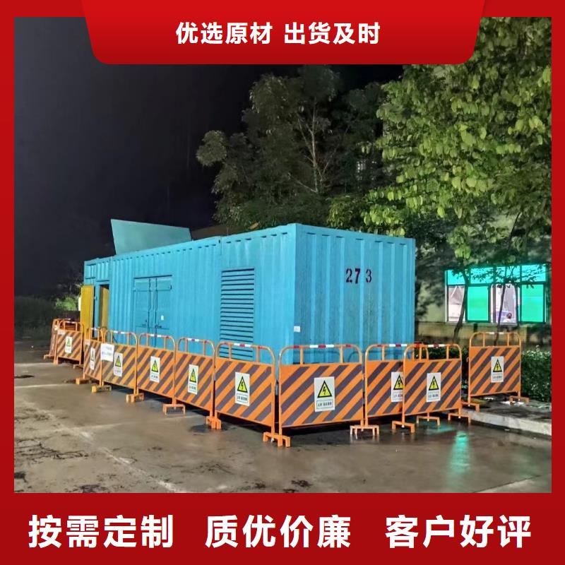 1000KW发电机出租电话（）应急发电机租赁公司