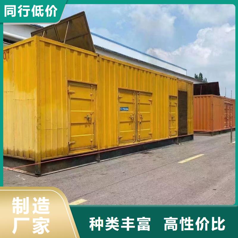 发电机出租租赁发电机电缆线出租备用电源出租应急发电机出租_【300kw发电机出租】资质齐全