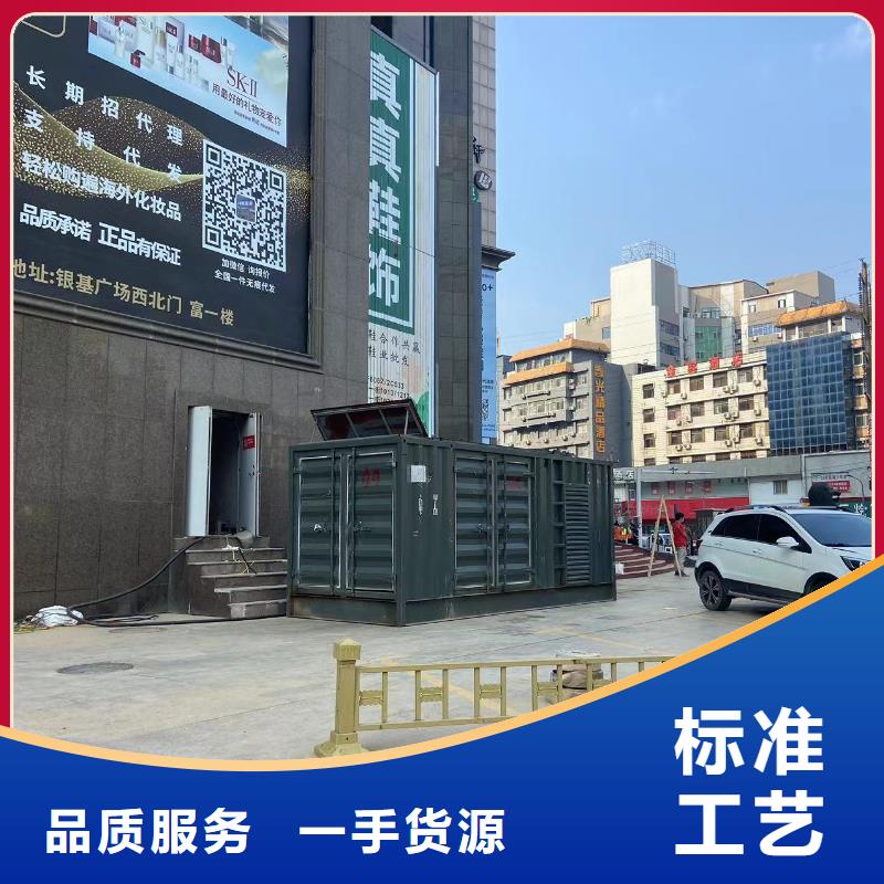 逸尔应急发电车UPS电源车租用报价欢迎致电