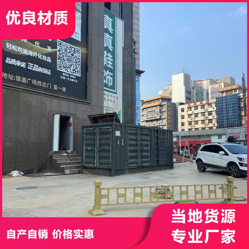 500KW发电机出租公司（）电缆线租赁价格表