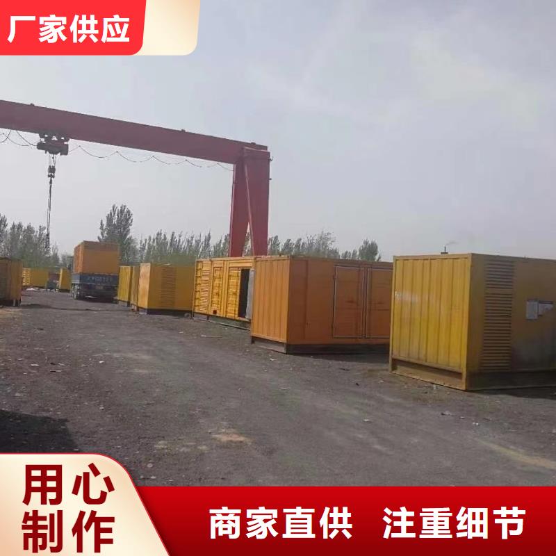 发电机出租租赁发电机电缆线出租备用电源出租应急发电机出租500kw发电机租赁先进的技术
