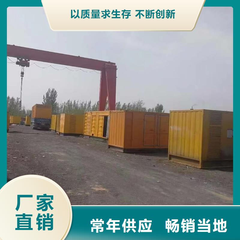 发电机出租租赁发电机电缆线出租备用电源出租应急发电机出租300kw发电机租赁放心