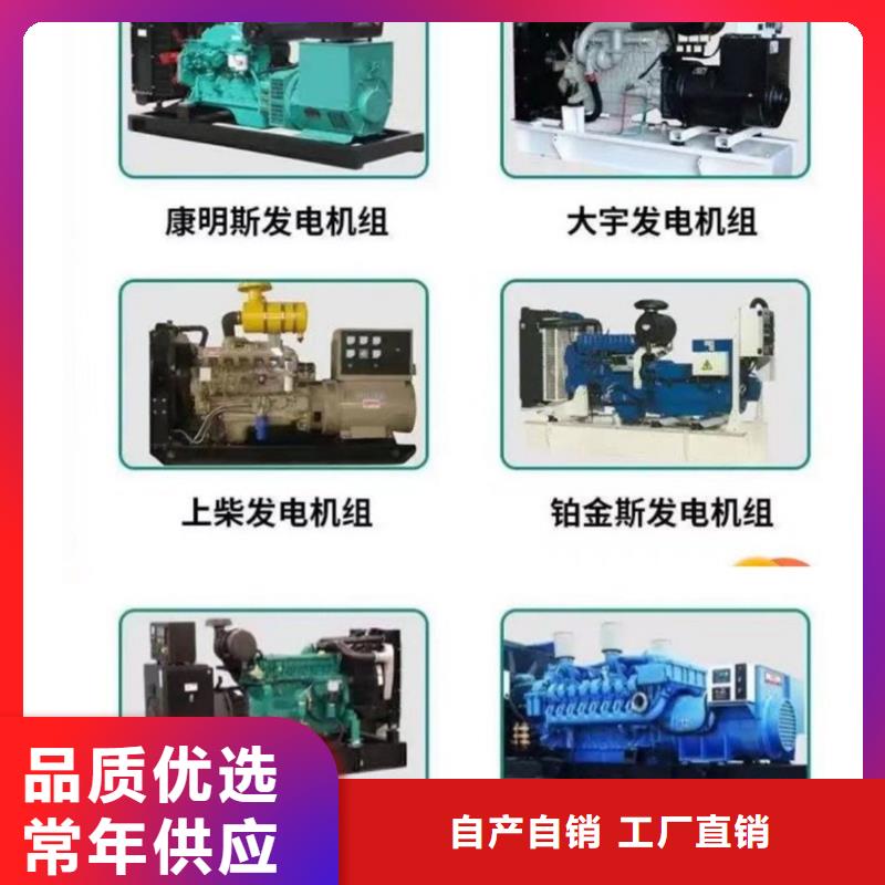 发电机出租租赁发电机电缆线出租备用电源出租应急发电机出租环保发电机出租实力商家