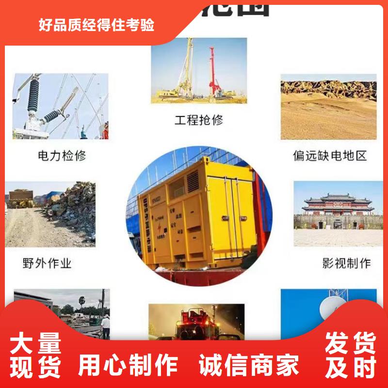 发电机出租租赁发电机电缆线出租备用电源出租应急发电机出租400kw发电机出租高品质