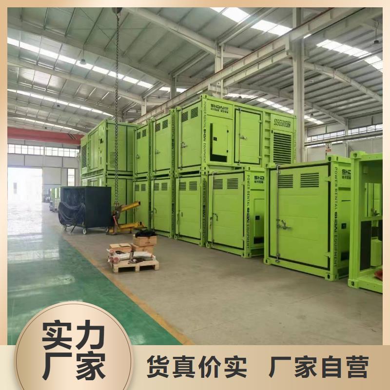 各地区发电机出租租赁咨询电话
附近发电机出租厂家【100KW-2000KW】今日报价