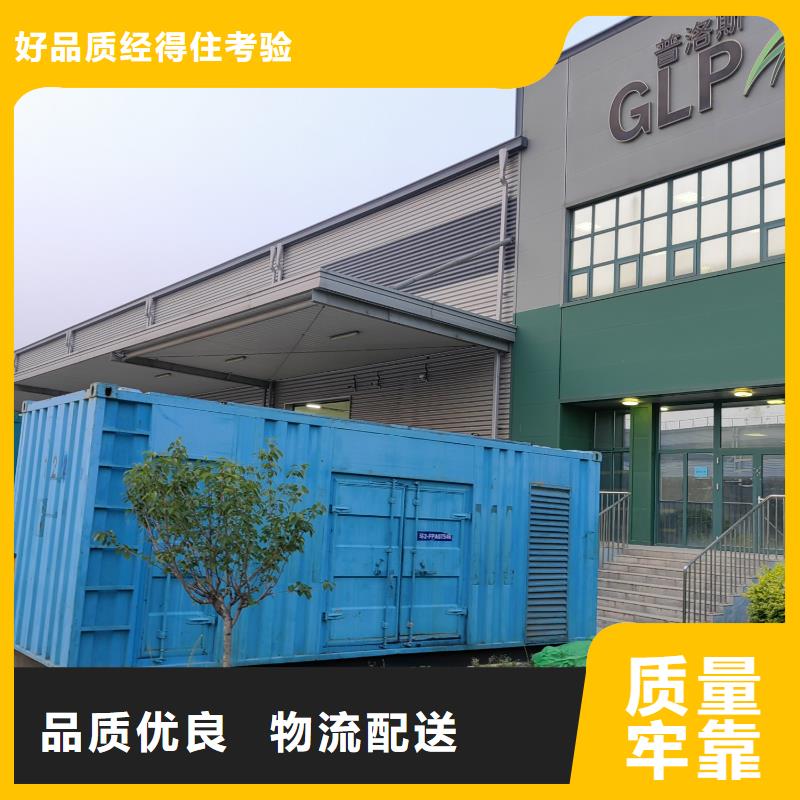 400KW发电机出租信息（）应急发电机租赁公司
