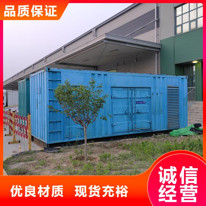 500KW发电机出租价格（供电局）发电机租赁出租商家
