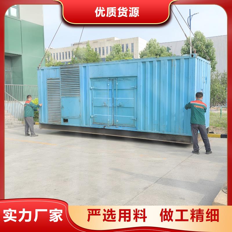 300KW发电机出租租赁（批发价格）本地发电机出租租赁公司