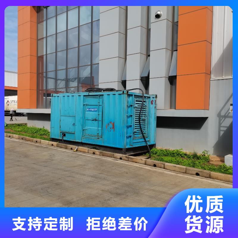 发电机出租租赁发电机电缆线出租备用电源出租应急发电机出租出租发电机电话信誉保证