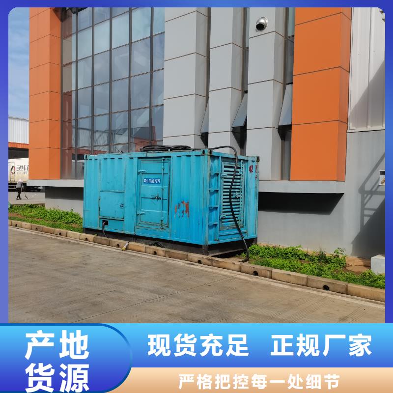 300KW发电机出租租赁（）低油耗发电机出租团队