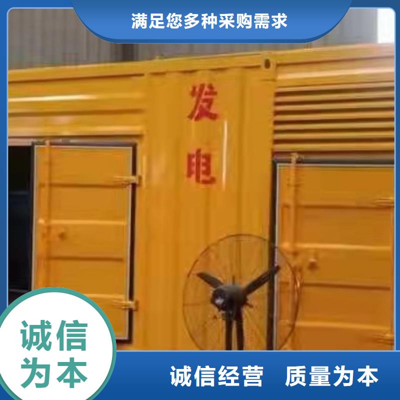 1000KW发电机出租电话（）应急发电机租赁公司