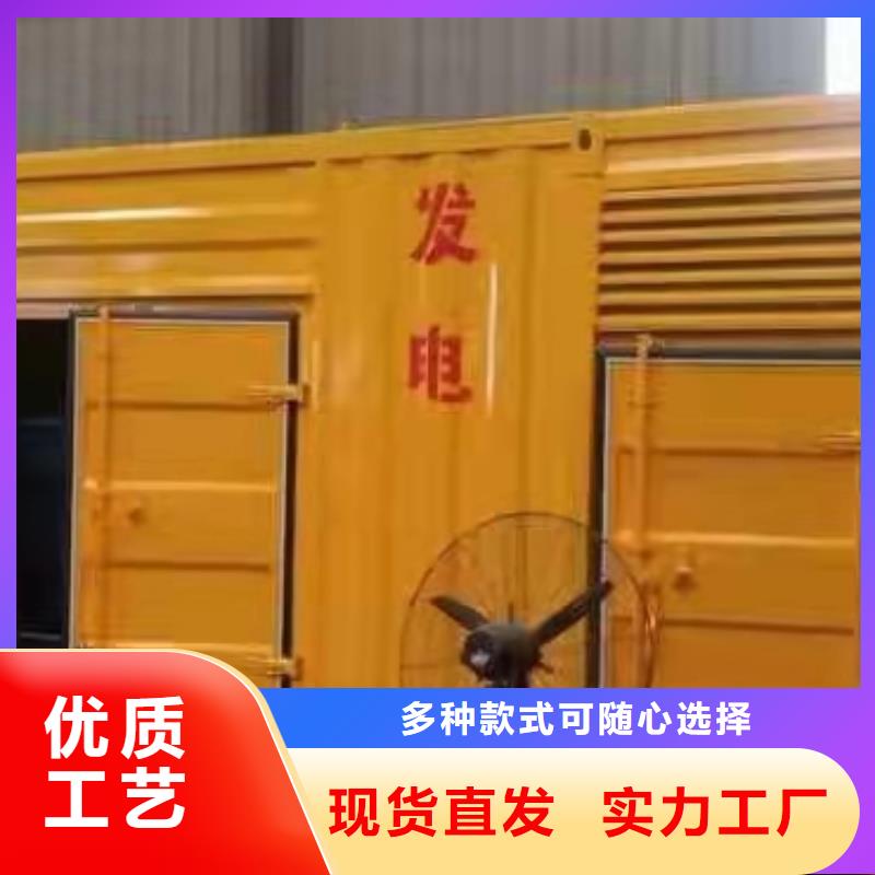商用800KW发电机出租价格【逸尔电力租赁】发电机出售出租租赁