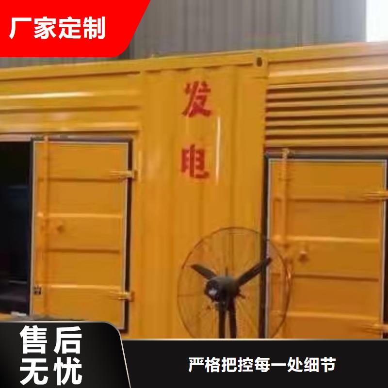发电机出租租赁发电机电缆线出租备用电源出租应急发电机出租300kw发电机出租多家服务案例