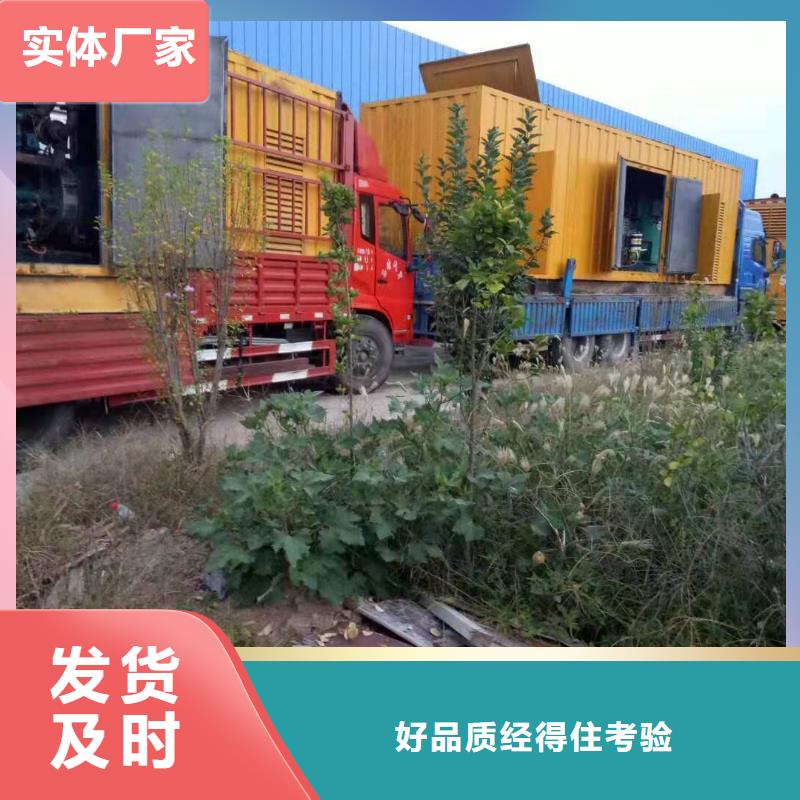 白沙县200KW发电机出租电话（白沙县）超静音发电机出租厂家