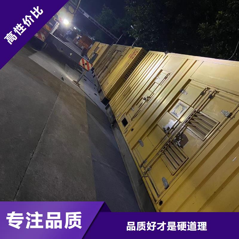 10KV发电机租赁出租(24小时供电）附近发电机出租商家