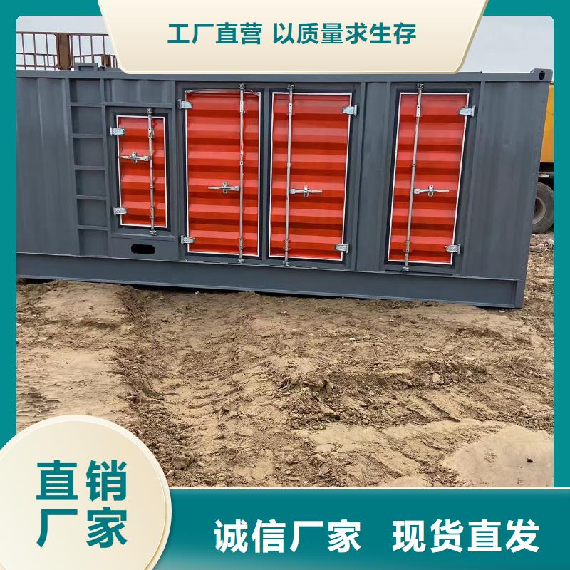 各地区发电机出租租赁咨询电话
附近发电机出租厂家【出租200KW发电机】
配带电缆工人
