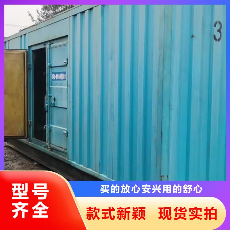 发电机出租租赁发电机电缆线出租备用电源出租应急发电机出租_800千瓦发电机组出租解决方案
