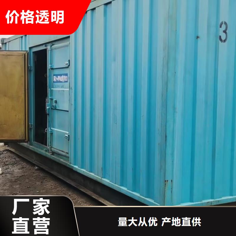 专业发电机出租租赁电话（今日发布）工厂临时发电机出租
