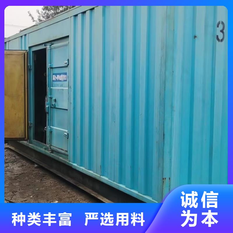 附近发电机出租厂家
【
600KW发电机租赁费用
800KW发电机出租报价】
今日报价表