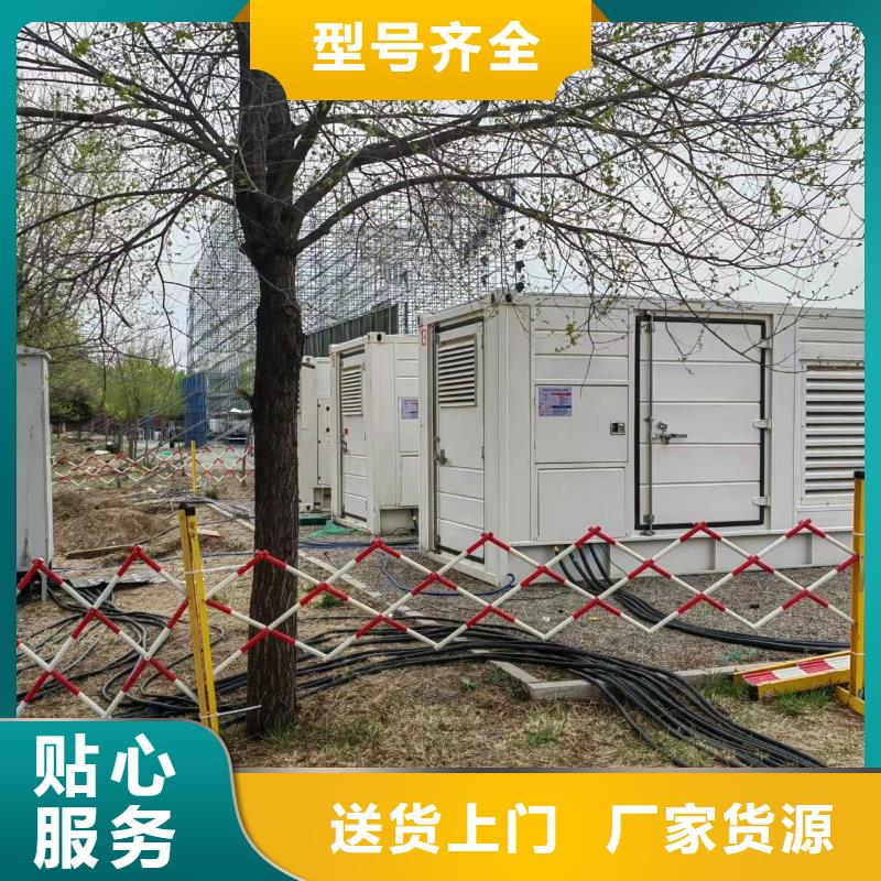 发电机出租租赁发电机电缆线出租备用电源出租应急发电机出租,【静音大功率发电机出租】好评度高