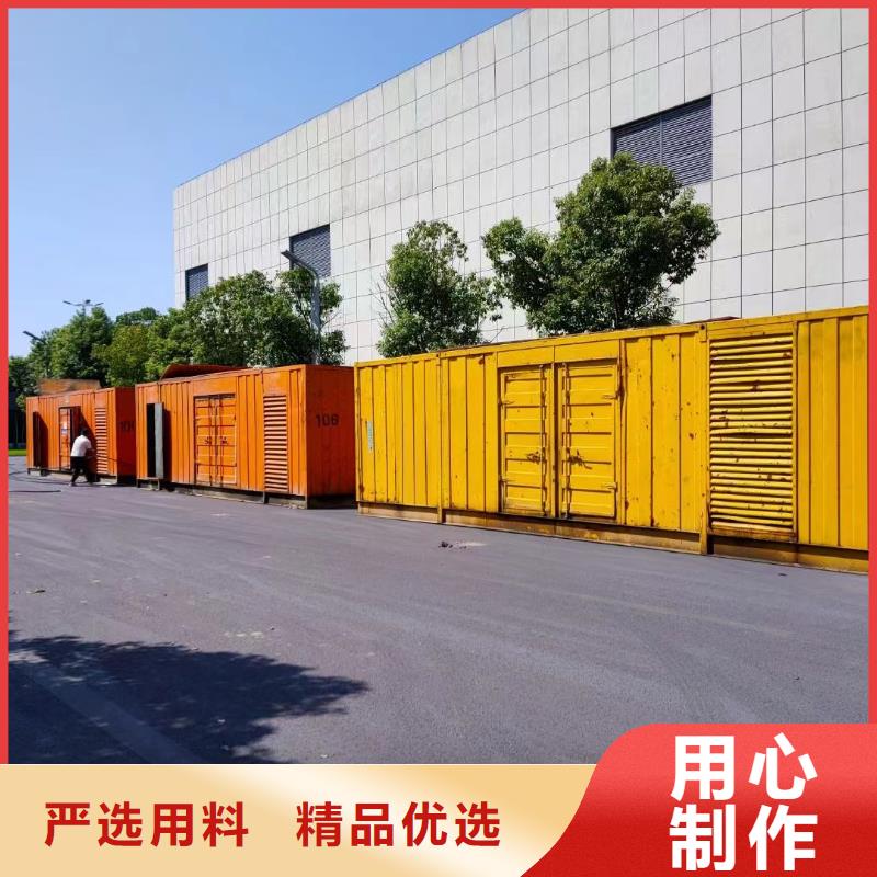 【发电机出租租赁发电机电缆线出租备用电源出租应急发电机出租_800千瓦发电机组出租2025专业的团队】