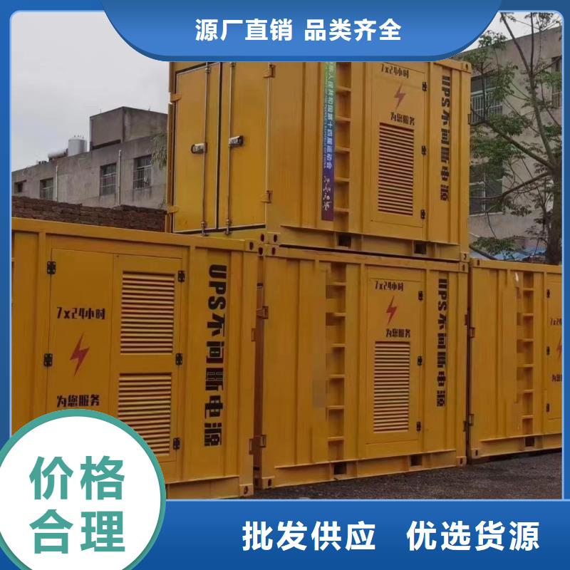 发电机出租信息（配送电缆柴油）应急发电车电源车出租