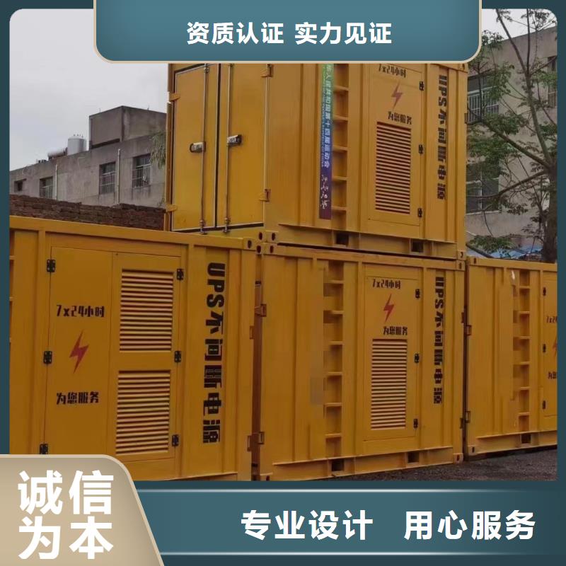 电力公司发电机出租报价表(配送柴油)