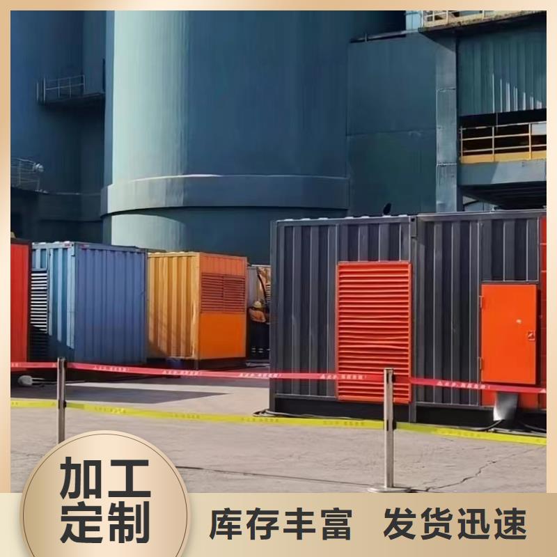 【发电机出租租赁发电机电缆线出租备用电源出租应急发电机出租】备用电源出租靠谱商家