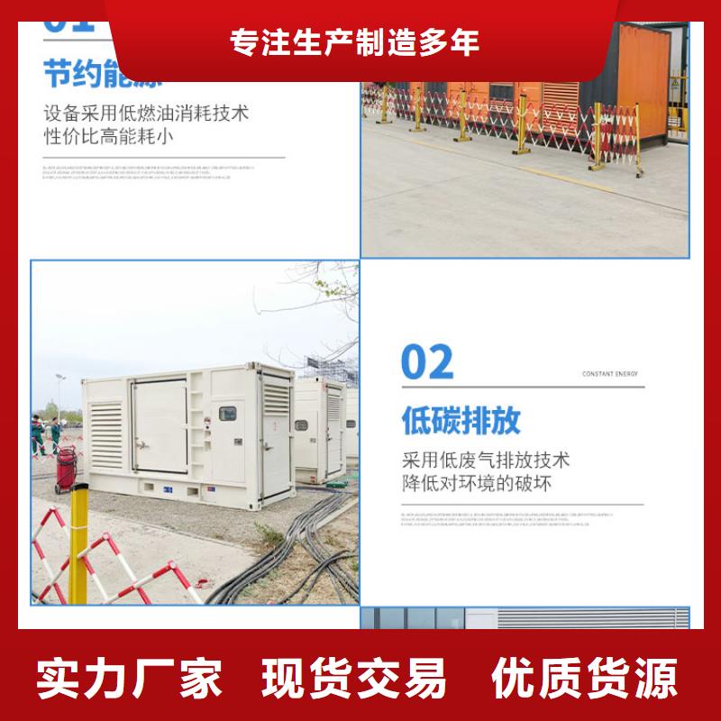 发电机（UPS电源、电缆线）租赁新模式推荐厂家