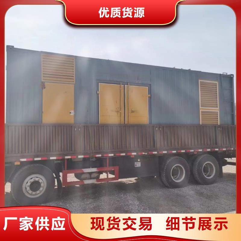 200KW发电机出租租赁400KW发电机电缆线出租UPS电源出租400kw发电机出租从业经验丰富