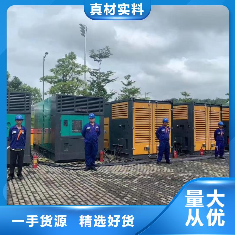 发电机租赁/出售/回收（50KW/100KW/200KW/300KW发电车租用价格底）源头厂家