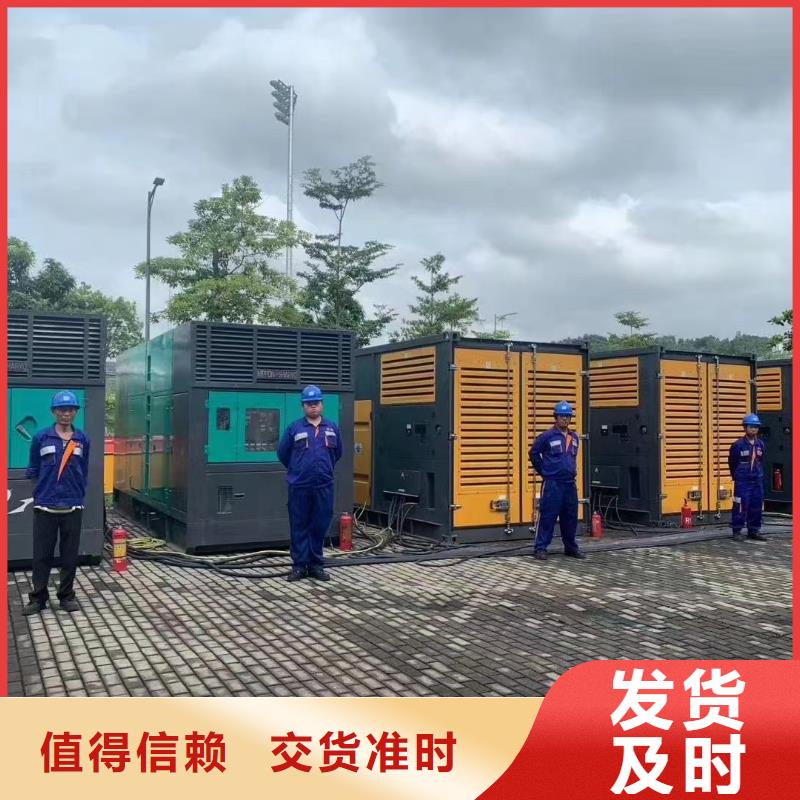 200KW发电机出租租赁400KW发电机电缆线出租UPS电源出租【400kw发电机租赁】拒绝虚高价