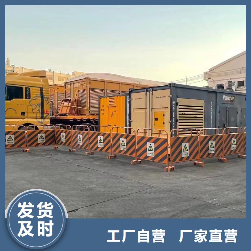 电缆线出租报价/200KW发电车租赁厂家优惠多