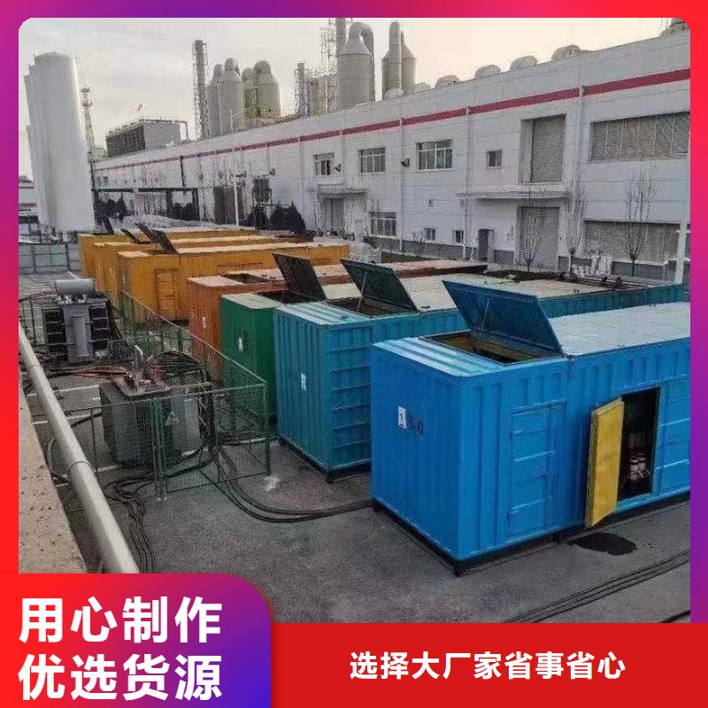 200KW发电机出租租赁400KW发电机电缆线出租UPS电源出租本地发电机出租公司2025专业的团队