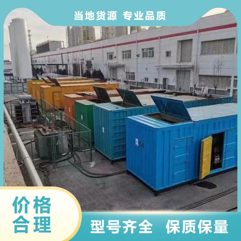 200KW发电机出租租赁400KW发电机电缆线出租UPS电源出租400kw发电机出租实力强有保证