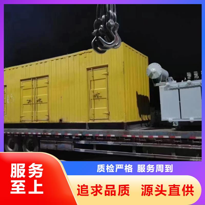 200KW发电机出租租赁400KW发电机电缆线出租UPS电源出租400kw发电机出租省钱省时