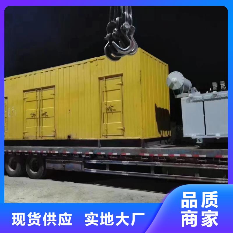 【200KW发电机出租租赁400KW发电机电缆线出租UPS电源出租附近工厂发电机出租2025公司】