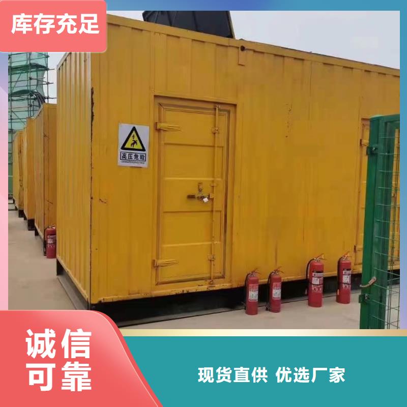 本地发电机出租起步价批发进货渠道