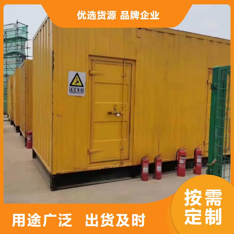 本地发电机出租起步价批发进货渠道