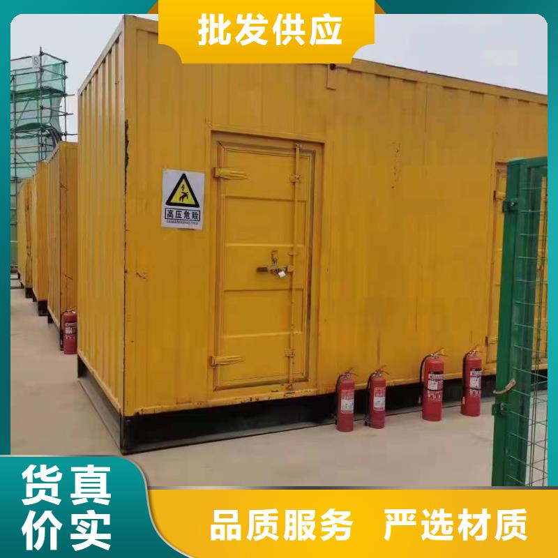 200KW发电机出租租赁400KW发电机电缆线出租UPS电源出租-800KW发电机出租一对一服务
