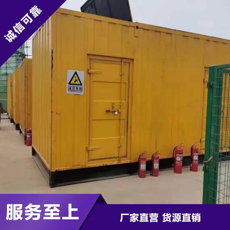 200KW发电机出租租赁400KW发电机电缆线出租UPS电源出租,静音大功率发电机租赁多年行业经验