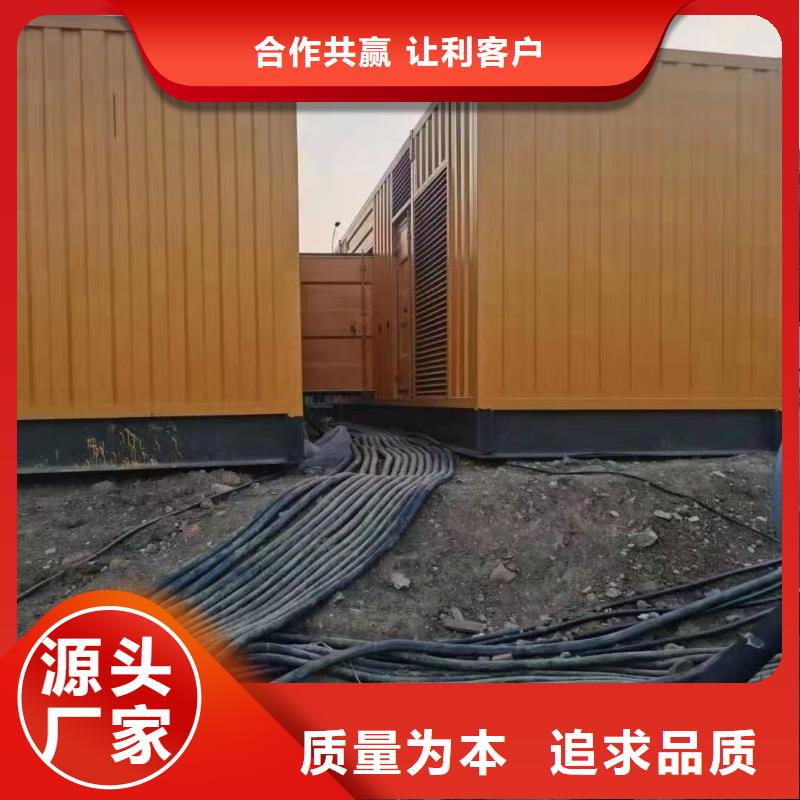 200KW发电机出租租赁400KW发电机电缆线出租UPS电源出租-800千瓦发电机组出租效果满意为止